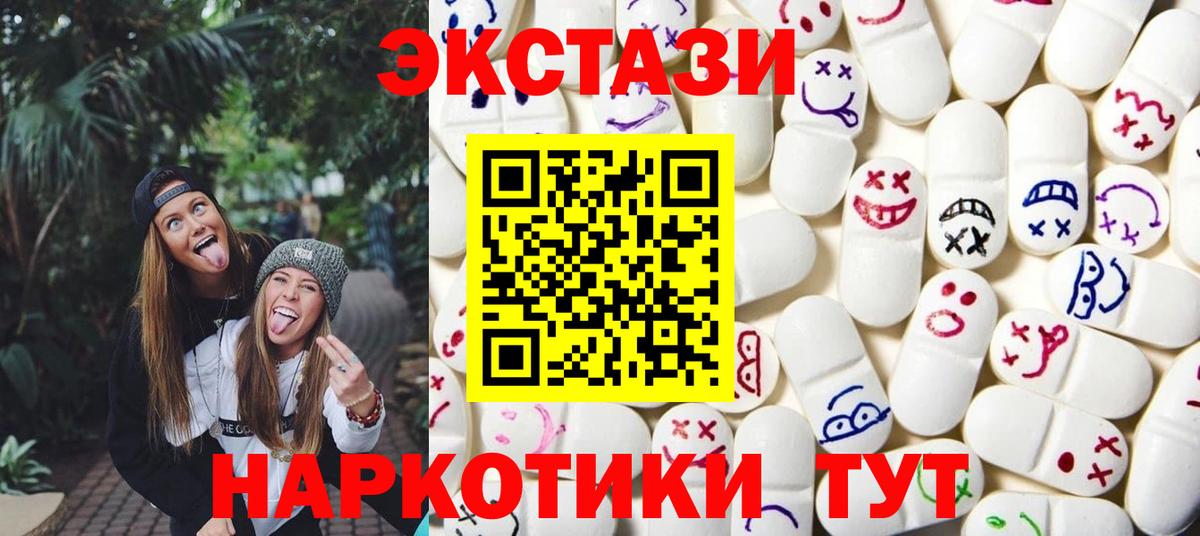 Сорочинск  Экстази  Вход с VPN  ЭКСТАЗИ Punisher  shop официальный сайт  ЭКСТАЗИ Philipp Plein 