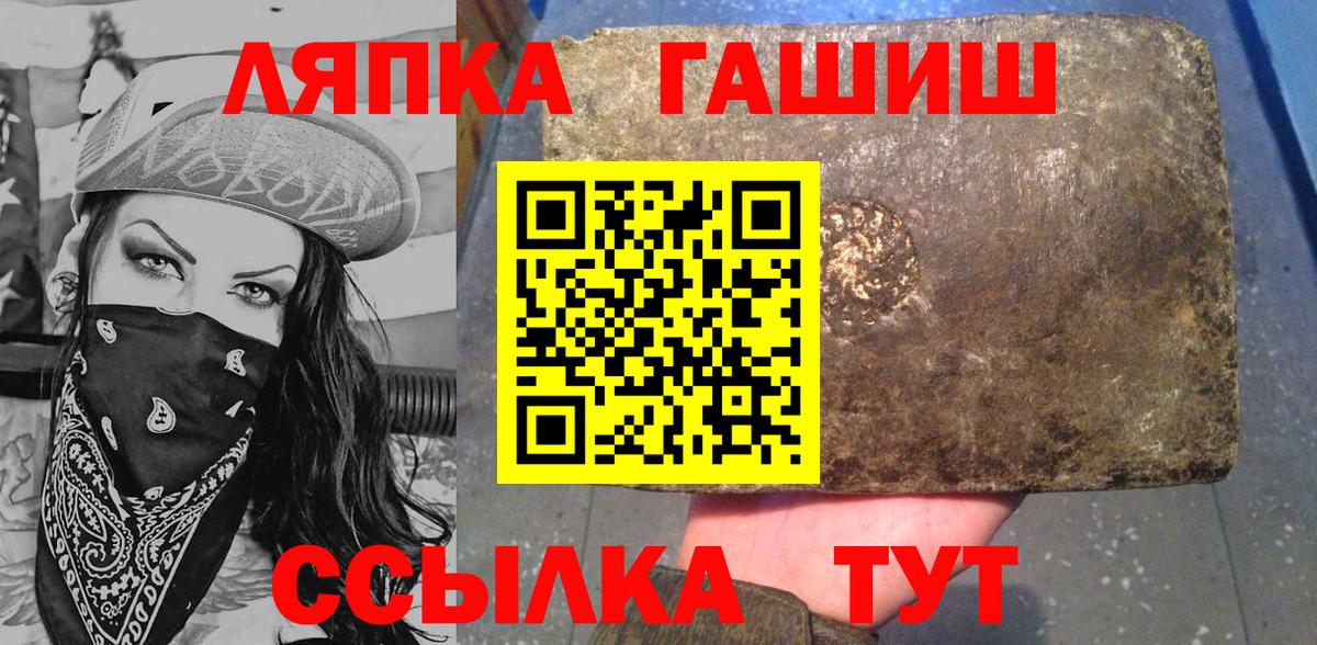ГАШ  Вход с VPN  Сорочинск  ГАШИШ убойный  ГАШИШ индика сатива 