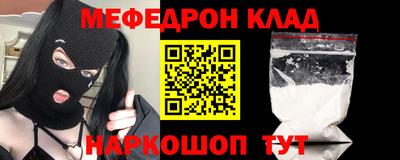 эйфоретик Пенза