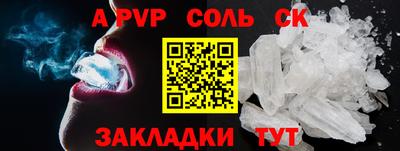 круглые Партизанск