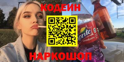 эйфоретик Пенза