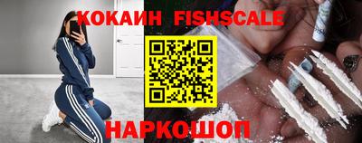 эйфоретик Пенза