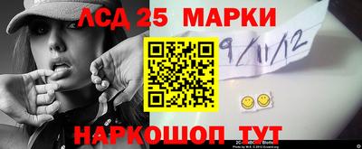 круглые Партизанск