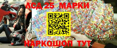 круглые Партизанск