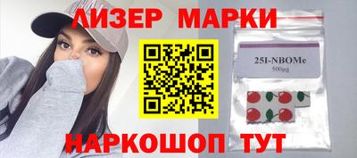круглые Партизанск