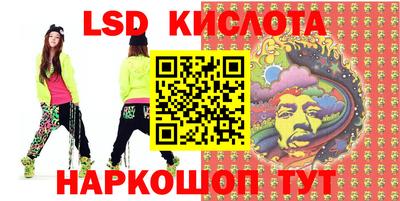 круглые Партизанск