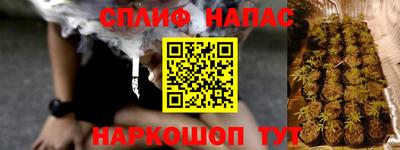 гашишное масло Первоуральск