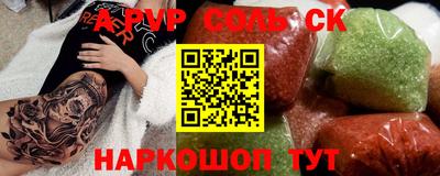 гашишное масло Первоуральск