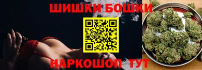 гашишное масло Первоуральск