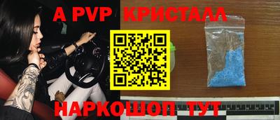 круглые Партизанск