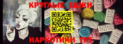 альфа пвп Пушкино