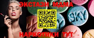 эйфоретик Пенза