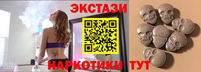 круглые Партизанск