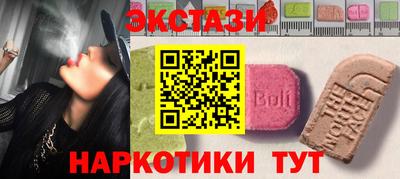 эйфоретик Пенза
