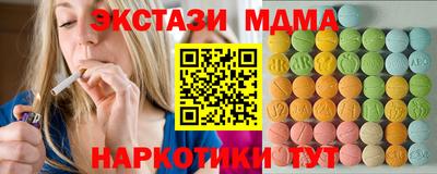круглые Партизанск