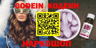 эйфоретик Пенза