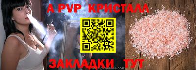 круглые Партизанск