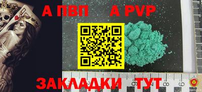 гашишное масло Первоуральск