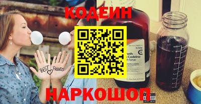 эйфоретик Пенза