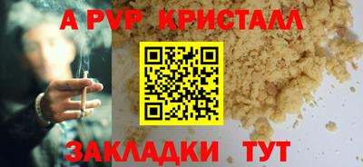 гашишное масло Первоуральск