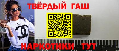 гашишное масло Первоуральск
