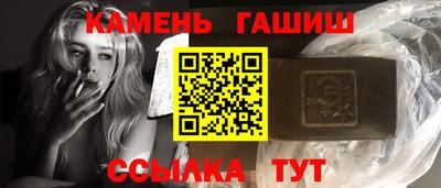 круглые Партизанск