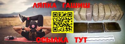 круглые Партизанск