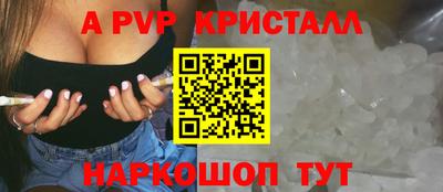 эйфоретик Пенза