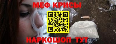эйфоретик Пенза