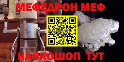 эйфоретик Пенза