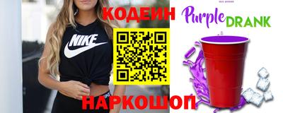 эйфоретик Пенза