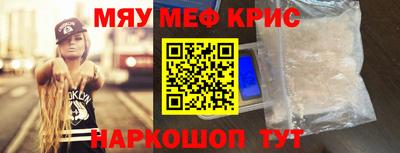 круглые Партизанск