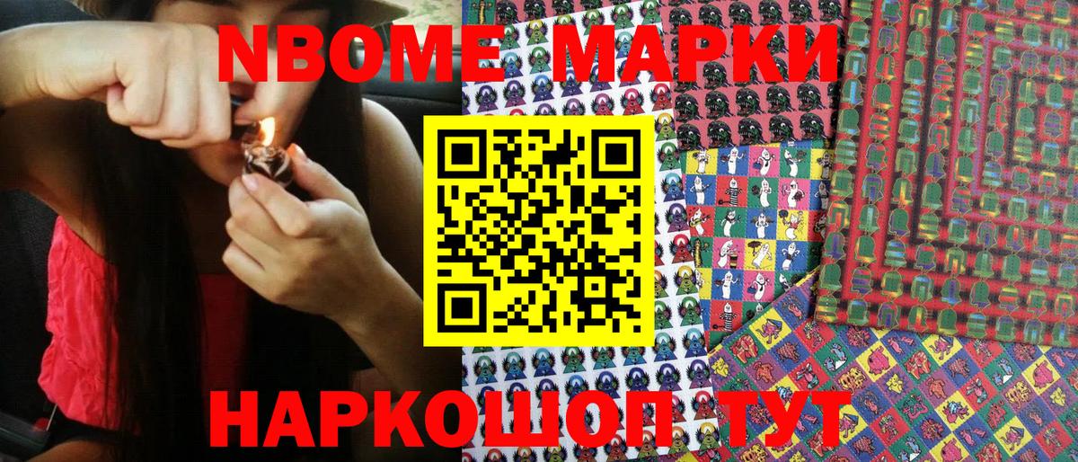 МЕФ кристаллы  Амфетамин кристаллы  Alpha-PVP СК кристаллы  Codein  Вход с VPN  LSD-25  ГАШ  Кокаин  Сорочинск  Марихуана 