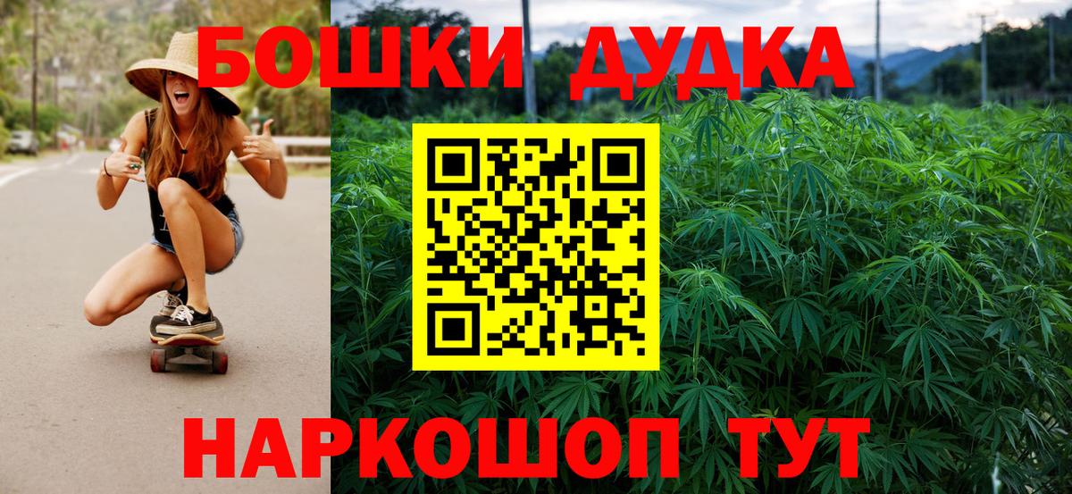 Бошки марихуана OG Kush  МАРИХУАНА LSD WEED  Сорочинск  МАРИХУАНА SATIVA & INDICA  Вход с VPN 